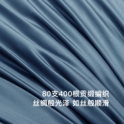 京东京造  80s缎纹超柔四件套纯棉被套床单枕套全棉床上套件  1.8m床 巴厘蓝