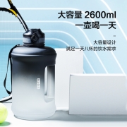 京东京造 黑白渐变tritan运动水壶2.6L 运动水杯男大容量运动水壶