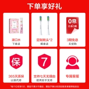 华为智选 力博得电动牙刷2S智能声波长续航成人牙刷学生情侣送礼物礼品（支持HUAWEIHilink） 2S青春款【纯净白】
