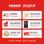 海尔（Haier）536升智享系列变频风冷无霜十字四门超薄家用冰箱干湿分储净味母婴超大容量BCD-536WGHTDD9N9U1