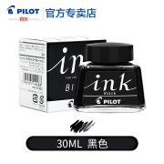日本百乐（PILOT）INK-30/70/350非碳素墨水 钢笔墨水30ml 不堵笔 日本原装进口 黑色30ml