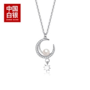中国白银 925银 星月项链