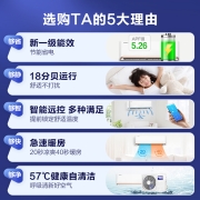 科龙空调 挂机大1.5匹 新一级能效 变频冷暖 柔风节能 卧室壁挂式除湿自清洁 青春派Pro KFR-35GW/QAA1(1P69)