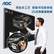 AOC会议平板旗舰86英寸Win10会议一体机4K电子白板智慧黑板教学一体机86T32F+OPS电脑+三件套