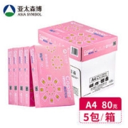 Asia symbol 亚太森博 拷贝可乐80g A4复印纸 打印纸 双面打印 500张/包 5包/箱（2500张）