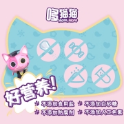 哆猫猫 儿童零食宝宝零食蛋白薄脆饼110g儿童饼干不添加白砂糖独立包装