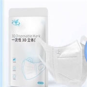 格兰斯  3d立体一次性三层白色口罩  10只