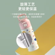 富光 智趣系列儿童保温杯 316不锈钢随手杯子便携式幼儿园杯壶宝宝 大容量男女学生水杯  粉色 400ML