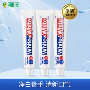 狮王（Lion）White&white美白牙膏150g×3（日本原装进口）经典大白管