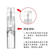 阿玛尼 ARMANI 挚爱女士香水1.2ml (中小样，介意慎拍)