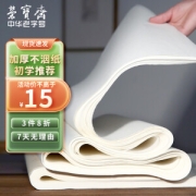 荣宝斋 书法用纸 半生熟宣纸 四尺四开 100张装