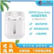 OPPO 真无线Enco Free 蓝牙耳机 安卓手机通用 原装正品 通话降躁