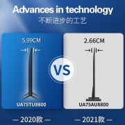 三星（SAMSUNG）UA75AU8800JXXZ 75英寸4K超高清超薄人工智能语音网络平板电视机5658元