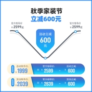 AIRMX秒新无雾加湿器负离子冷蒸发无雾家用加湿器智能加湿器母婴除菌 象牙色 AirWater A3S