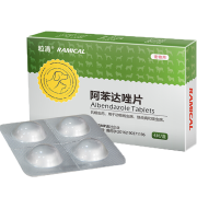 PLUS会员：RAMICAL 雷米高 宠物驱虫药 4片装/盒*2件
