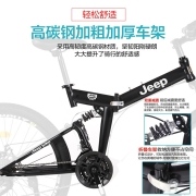 吉普（JEEP）自行车折叠山地车成人双减震碟刹27速26英寸变速越野中学生代步男女公路单车-吉普绿