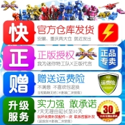 【官方推荐】迷你特工队玩具枪X机甲雷变形机器人金刚玩具光之枪弗特雷套装男孩六一儿童节礼物玩具 【特工X五炫机甲】-麦克斯(2种形态) 【官方】迷你特工队X