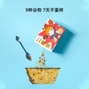 窝小芽 一周米50g*7包/盒 胚芽谷物米糊营养藜麦玉米五常大米粉小米燕麦杂粮米粥搭配儿童食谱【3盒装】