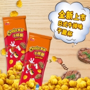 奇多（Cheetos）零食 休闲食品日式牛排味干杯脆25克*12包