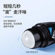 阿迪达斯 男女款清新走珠止汗露 50ml