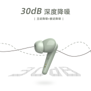声智 时空胶囊真无线主动降噪蓝牙耳机 运动降噪游戏跑步蓝牙耳机无线 通用苹果安卓手机 抹茶绿