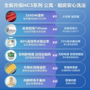 海尔（Haier）安心浴60升电热水器2200W速热 小巧耐用 节能金刚三层胆不漏水 专利防电墙 EC6001-HC3新
