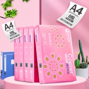 百旺亚太森博 拷贝可乐70g A4复印纸 打印纸 办公优选 500张/包 8包/箱（4000张）