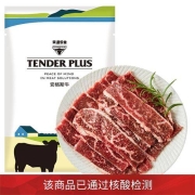 限地区、PLUS会员：Tender Plus 天谱乐食 原切M3雪花烤肉片 200g*5件