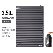 牧高笛（MOBIGARDEN）防潮垫 户外露营充气垫加宽加厚帐篷垫防潮隔凉折叠单双人午休气垫床JN 双人/玄铁灰