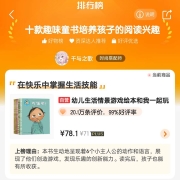 【点读版】0-3岁幼儿生活情景游戏绘本 和我一起玩 套装全6册（图书 幼儿启蒙儿童绘本0-2岁0-3岁宝宝早教图书籍）(支持小猴皮皮小鸡球球豚小蒙点读笔需另外购买)