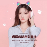 发光耳机头戴式无线蓝牙耳麦猫耳朵可爱潮酷游戏音乐手机电脑带麦女生青少年重低音男学生少女心网红儿童粉色