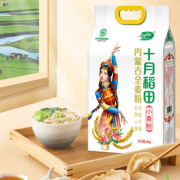88VIP！十月稻田 内蒙古全麦粉  5kg