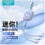 ROMOSS 罗马仕 3.5A快充伸缩手机充电线三合一数据线车载线苹果华为一拖三