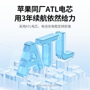 绿联 苹果磁吸无线充电宝10000毫安时大容量支持iPhone13/12手机Magsafe快充PD20W华为22.5W便携小巧移动电源