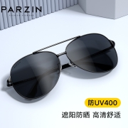 帕森（PARZIN ）偏光太阳镜型男经典蛤蟆镜安全驾驶墨镜8131A黑框黑灰片