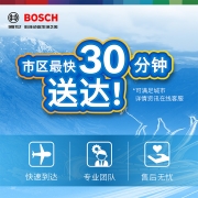 博世(BOSCH)汽车电瓶蓄电池免维护55D23L 12V 适配于斯巴鲁力狮  以旧换新 上门安装