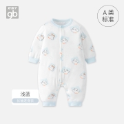 Goodbaby好孩子婴儿衣服莫代尔新生儿连体衣长袖男女宝宝哈衣爬服 浅蓝 66cm