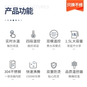 聪米（CONGMI）电水壶家用 1.5L烧水壶保温防烫防干烧电热恒温不锈钢自动断电开水壶 多段调温 实时温显