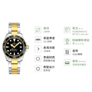 雪铁纳 (CERTINA) 瑞士手表 动能系列潜水 黑圈小金龟 自动机械腕表C032.807.22.051.00