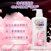 清扬(CLEAR)去屑洗发水套装 樱花沁爽 樱花水润型500gx2送樱花水润型100g(新老包装随机发货)