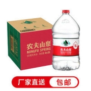 NONGFU SPRING 农夫山泉 饮用天然水 5L*4桶