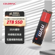 七彩虹(Colorful) 2TB SSD固态硬盘 M.2接口(NVMe协议) CN600系列 高阶版