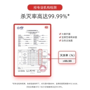 威王84消毒液衣物漂白消毒水杀菌除菌剂1kg