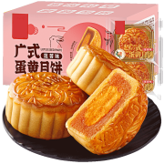欧鲜生 五仁月饼礼盒480g 8枚装*4件