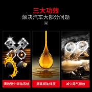 AFD燃油宝除碳剂燃油添加剂除胶剂清洗积碳去除剂清洁剂汽油伴侣