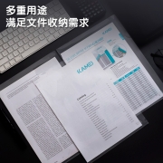晨光(M&G)文具A4透明二页文件套 L型办公文件夹 资料保护袋防尘防水 100片/包ADM92968