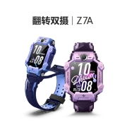 小天才 儿童电话手表Z7A 防水GPS定位智能手表 学生儿童移动联通电信4G视频拍照双摄手表安卓 Z7A冰樱紫+图书
