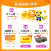 乐高(LEGO)积木 中国节日系列限量款 8岁+ 儿童玩具 男孩女孩玩具生日礼物 80108 新春六习俗