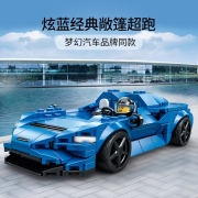 乐高（lego)积木超级赛车系列迈凯伦Elva76902男孩儿童成人拼装积木玩具