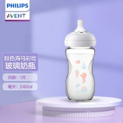 飞利浦新安怡 奶瓶 玻璃奶瓶 婴儿仿母乳硅橡胶奶嘴宽口径240ml 自带1月+奶嘴SCF577/02粉色海马